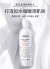 科颜氏高保湿爽肤水250ml 商品缩略图5