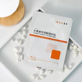 敷尔佳灯泡膜5片/盒