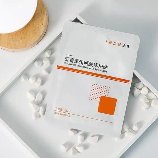 敷尔佳灯泡膜5片/盒 商品图0