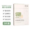敷尔佳绿膜5片/盒 商品缩略图2