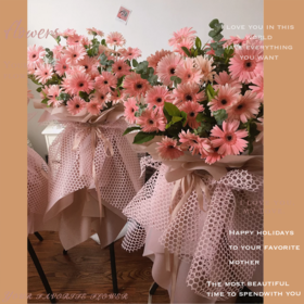 《启》. 粉色系开业庆典花篮一对