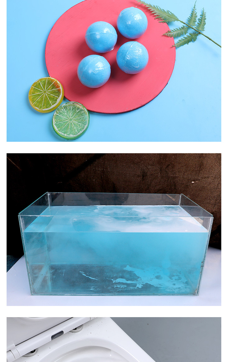 魔力速净马桶球 抑菌除臭除垢去污清洁球马桶清洁泡腾球