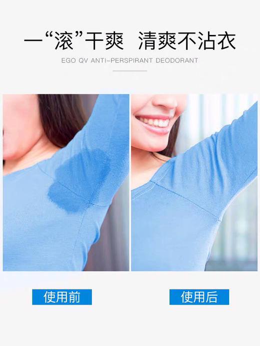 澳洲QV止汗80g 商品图3