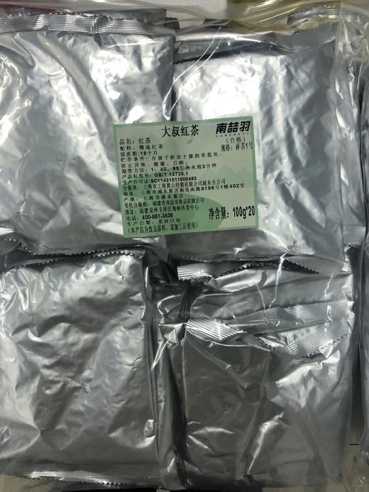 (1:40闷泡2分钟)南喆羽 大叔红茶(古茗原版红茶) 100g*20包/袋  古茗专用红茶，完整配方请联系接待 商品图1