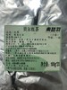 (1:40闷泡10分钟)南喆羽  贝尔红茶(一级)  100g*20包/袋（2kg）   搭配T99/T90奶精 各大连锁用红茶，茶韵层次分明，适合做奶茶 商品缩略图0