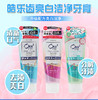 日本Ora2皓乐齿牙膏 清爽薄荷130g/支JPY带授权招加盟代理 商品缩略图1