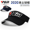 PGM 2020新品 高尔夫球帽 男士无顶透气帽 吸汗内里 可调节大小 商品缩略图1