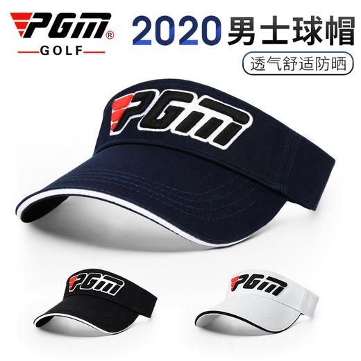 PGM 2020新品 高尔夫球帽 男士无顶透气帽 吸汗内里 可调节大小 商品图0