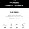 韩国VVC防晒袖套 商品缩略图4