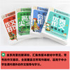 名校尖子生作文4本套装 小学生六年级作文书大全 2020小升初5-6四五六年级辅导小学通用3至4到6年级训练好词好句好段三年级的600字人教版黄冈 商品缩略图2