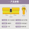 〖B425〗大柄ABC铜锁芯(110中) 商品缩略图3