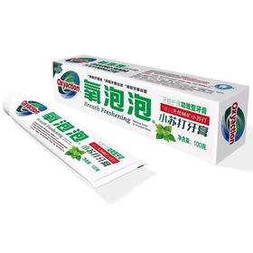 氧泡泡小苏打牙膏