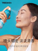 泰国Treechada防晒喷雾150ml 商品缩略图5