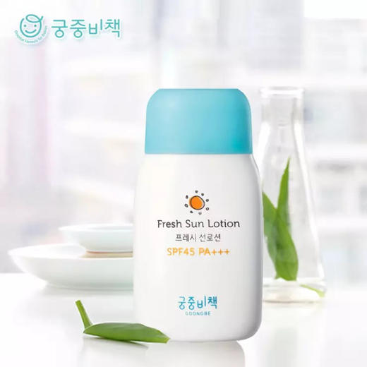 韩国宫中秘策儿童防晒乳80g 商品图0