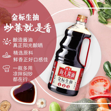 海天金标生抽（1.9L/6桶/箱） 商品图0