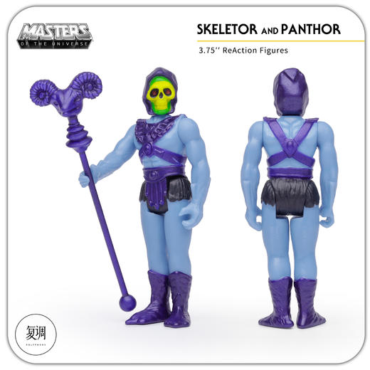 Super7 希曼 骷髅王Skeletor Pantho 套装 MOTU复古 商品图1