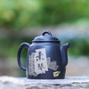 邹科  茶壶 商品缩略图1