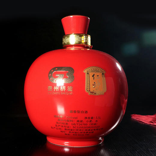 茅台镇仁帅70周年国庆纪念酒3.5L（7斤坛） 商品图1