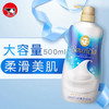 日本COW泡沫沐浴露500ml（牛奶花香/玫瑰花香/金色升级版） 商品缩略图4