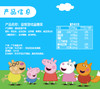 【乐达直供】小猪佩奇PeppaPig走珠迷宫奶片糖专注力培养益智玩具JPY带授权招加盟代理 商品缩略图6