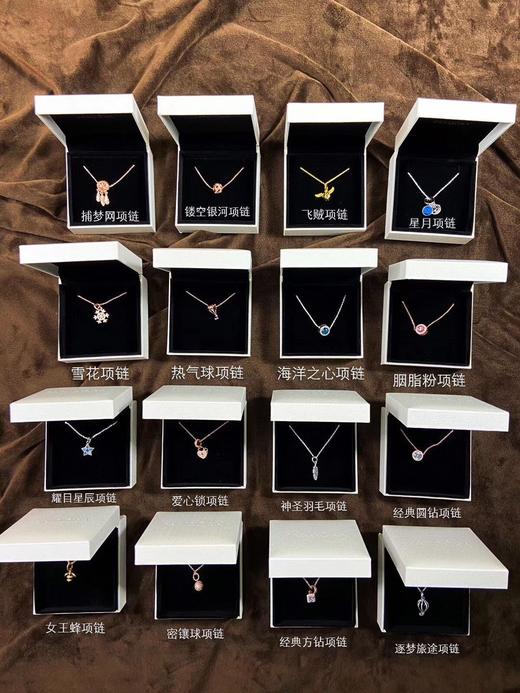 （任选两件）潘家夏天搭配首饰项链送女友礼物京东渠道货源福袋 商品图7