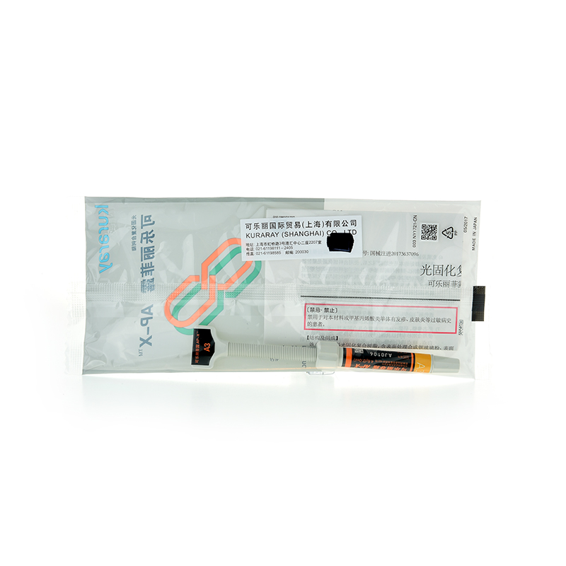 光固化复合树脂歯科充填用（可乐丽菲露 AP-X 光固化复合树脂 4.6g  bc）