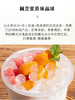 美名氏脆啵啵晶球500g 原味晶球 水蜜桃晶球  脆波波  樱花晶球 商品缩略图5