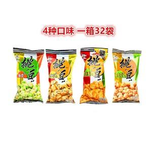 旺旺挑豆42G 商品图0