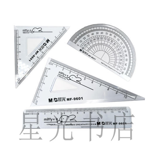 晨光米菲套尺MF-9601 商品图1