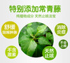 澳洲Sambucol黑接骨木儿童缓咳口服液120ml 澳洲直邮 商品缩略图2
