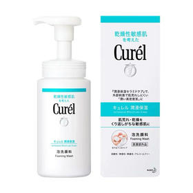 日本珂润泡沫洁面150ml
