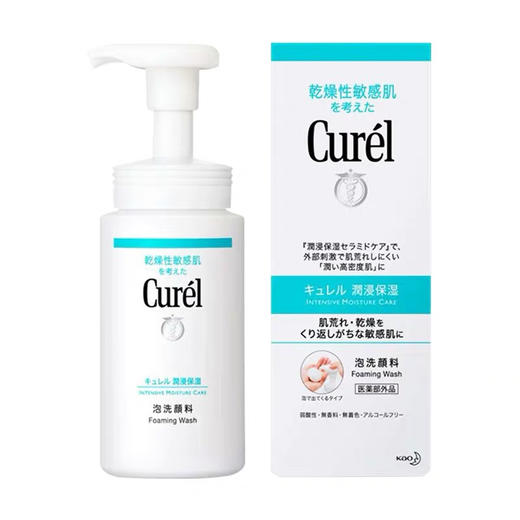 日本珂润泡沫洁面150ml 商品图0