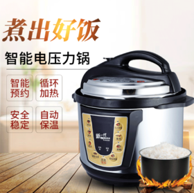 【家用电器】【电压力锅】宇科大功率5L加厚内胆智能电压力锅