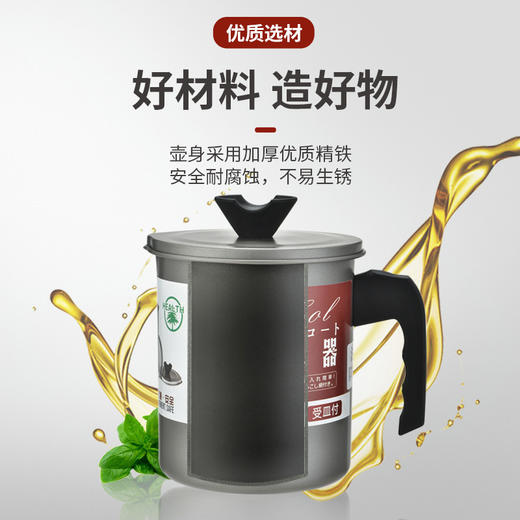 【第二代可过滤油壶】日式油壶 带过滤网油壶防漏过滤家用储油-M仓 商品图1