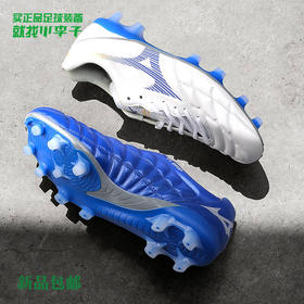 Mizuno美津浓REBULA袋鼠皮MD男子足球鞋P1GA207025