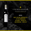 南法新星 卡莫乔森老谷仓西拉歌海娜混酿干红葡萄酒 Calmel & Joseph Vieille Grange Les Rocailles 商品缩略图0