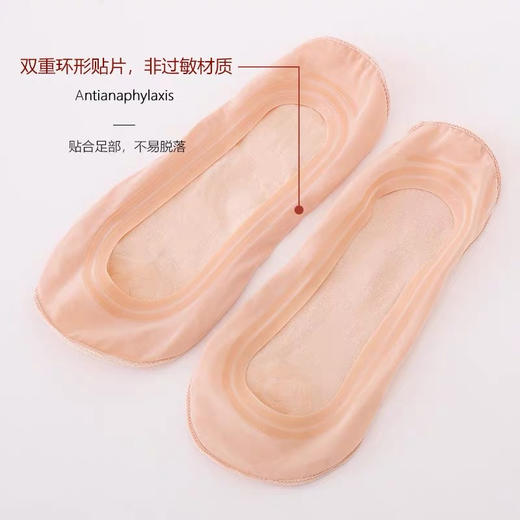 日本tutu全包边隐形防滑袜（10双随机色） 商品图1
