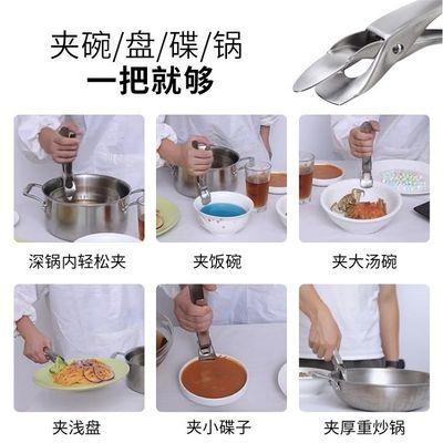 德国Daeden戴德不锈钢防烫夹蒸菜夹子取盘夹碗器碗碟防滑防烫家用 商品图4