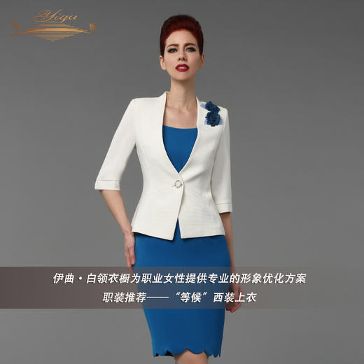 【特惠】YIQU丨“等候”西装上衣PT 商品图0