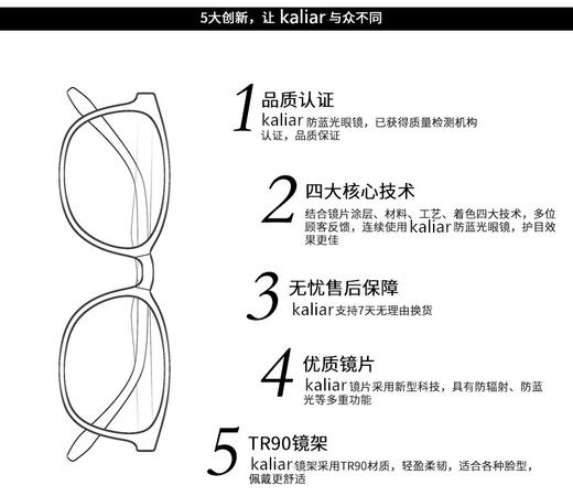 kaliar青少年男女防lán光眼镜时尚椭圆款平光镜青少年护目镜 商品图4