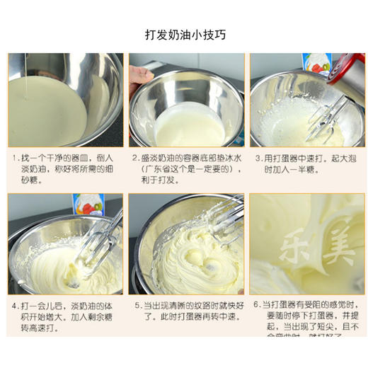 铁塔奶油淡奶油989g 商品图1