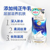 日本COW泡沫沐浴露500ml（牛奶花香/玫瑰花香/金色升级版） 商品缩略图3