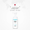 日本珂润泡沫洁面150ml 商品缩略图3