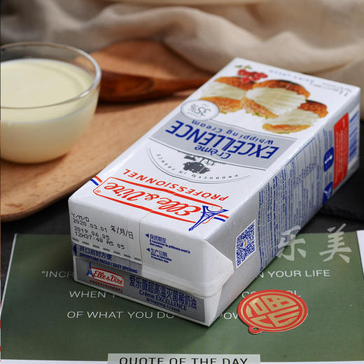 铁塔奶油淡奶油989g 商品图3