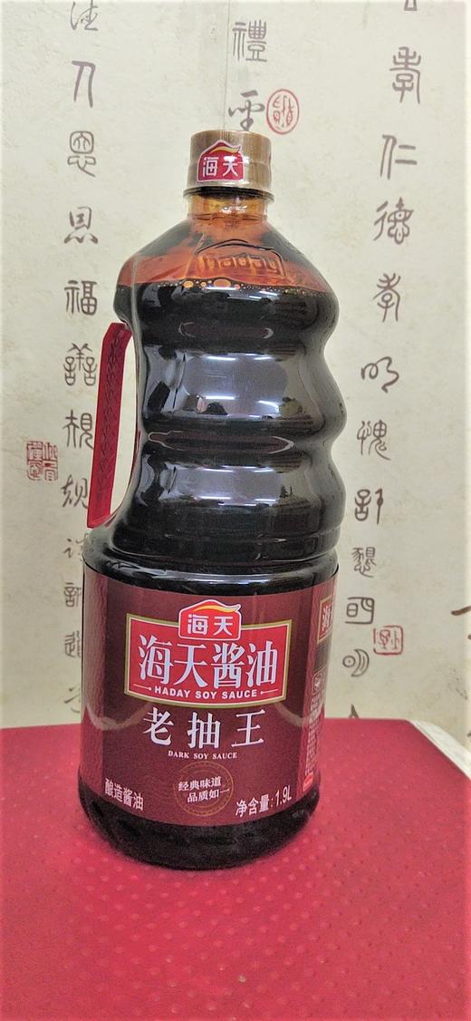 海天老抽王（6瓶/箱） 商品图1