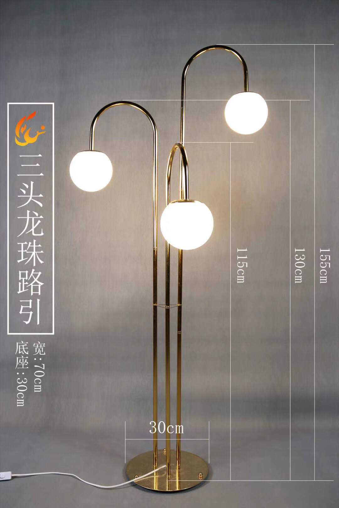 三头龙珠路引【运费自理】