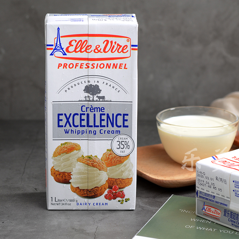 铁塔奶油淡奶油989g