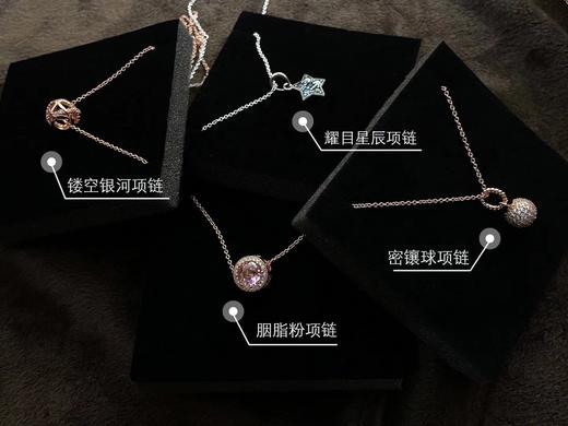 （任选两件）潘家夏天搭配首饰项链送女友礼物京东渠道货源福袋 商品图1