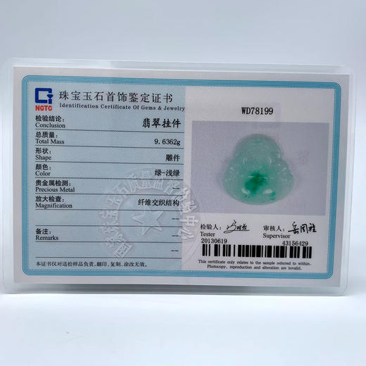 派瑞翡翠 翡翠佛 糯种 绿色 商品图4