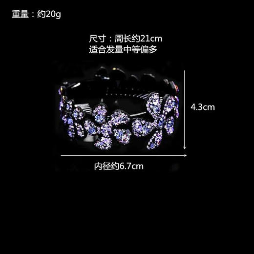 ZY-H064高档水钻花朵扭扭夹  丸子头头饰盘发器 商品图3